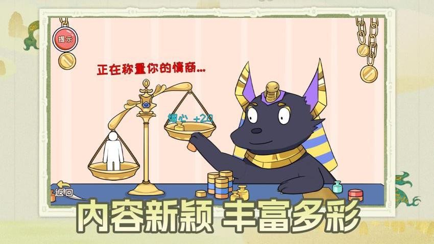 剧本小能手游戏