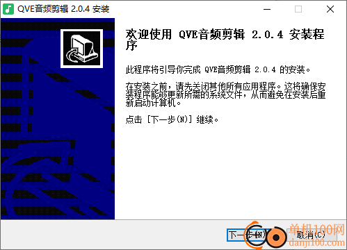 QVE音频剪辑