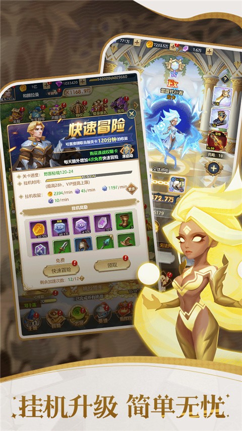 幻城online游戏v1.0.0 3