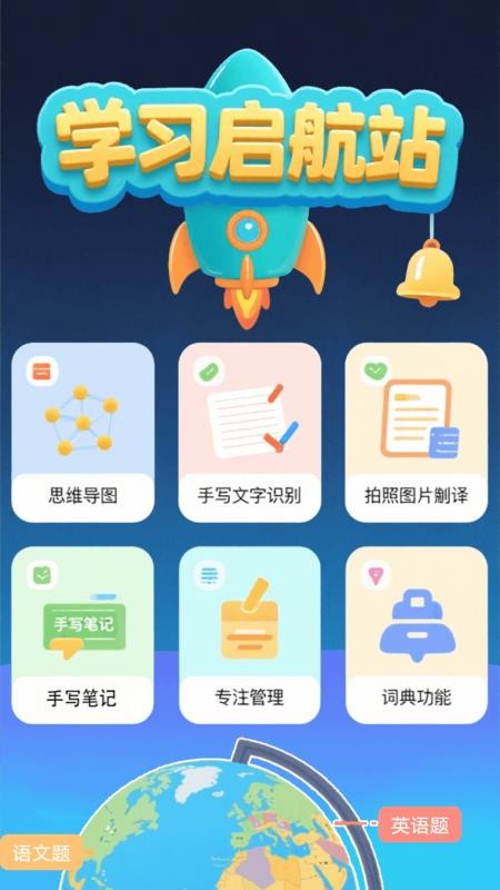 老师柠檬解最新版v1.1 4