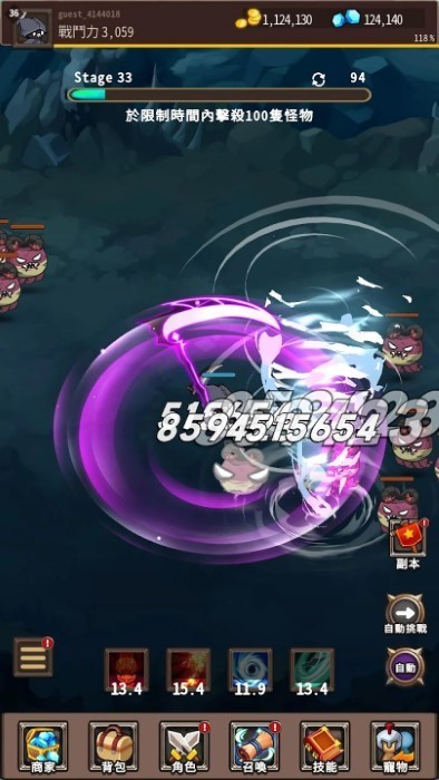 收割者乌鸦游戏v1.1.0 1