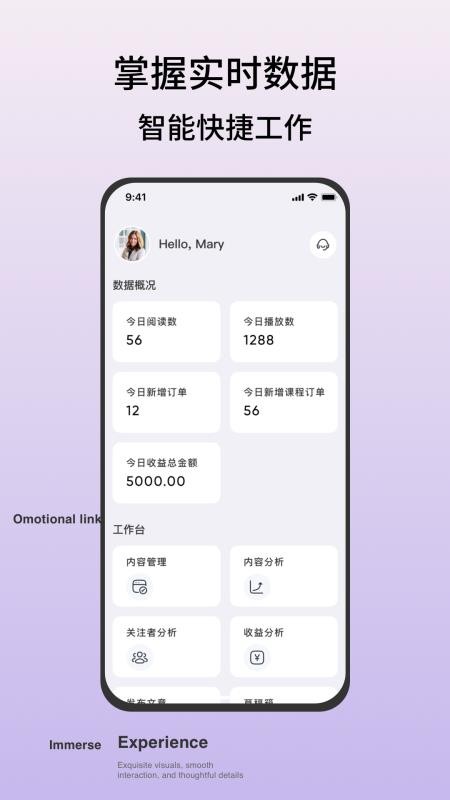 Hi Coaching教练版软件v1.0.0(5)
