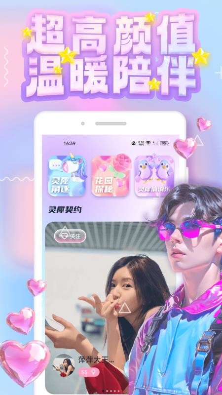 纯悦app官方版v1.0.0(4)