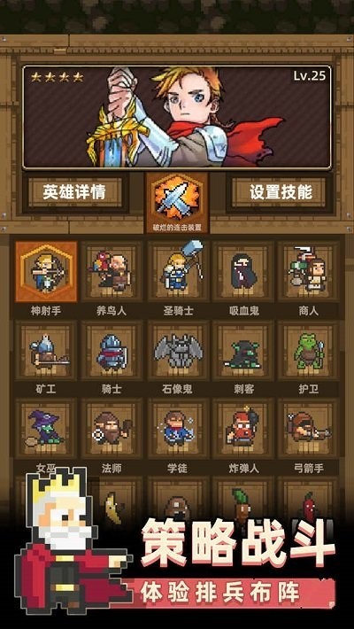 召唤之主游戏v1.0.0 2