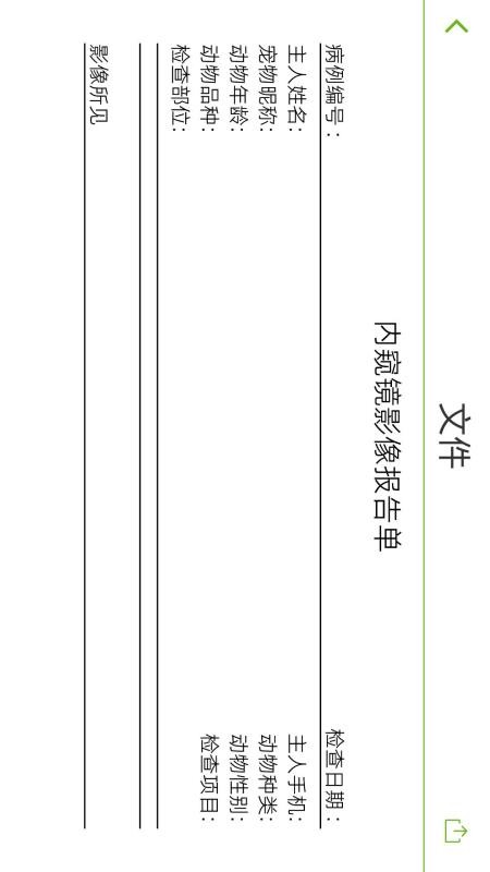 JTsee最新版v1.2.6(3)