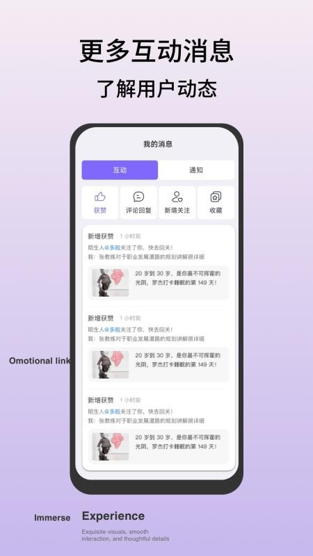 Hi Coaching教练版软件v1.0.0(1)