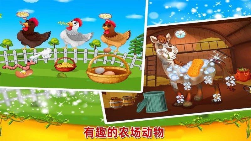 开心农场小镇游戏最新版v1.08.23(4)