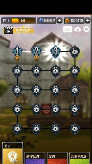 射箭大比赛游戏(ArcheryBigMatch)v1.3.10 3