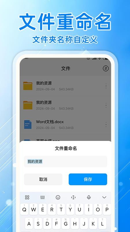 飞机云盘网盘手机版v1.0.5(2)