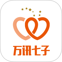 万讯七子免费版