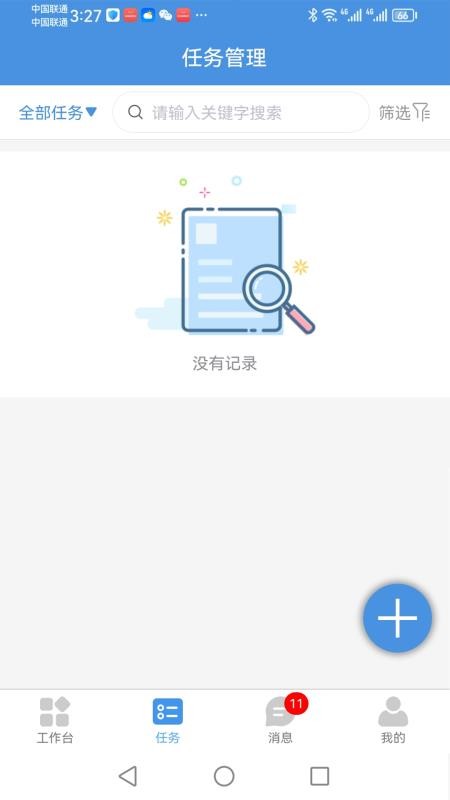 乾策立方官网版v3.9.35 1