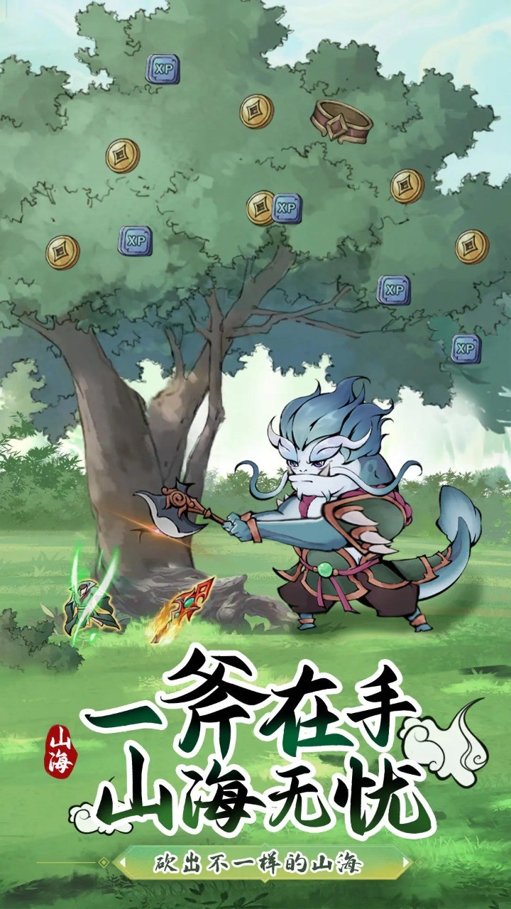 剑决天下手游v1.0.1 5