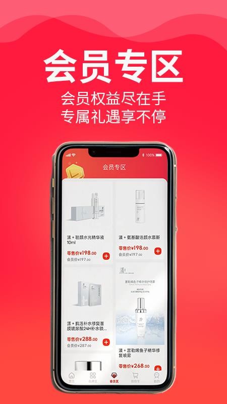 虎宝appv1.0.1(2)