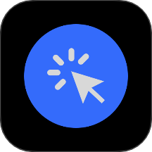 小明连点器最新版 v1.0.3h