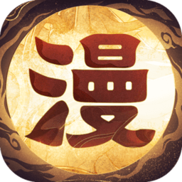 国漫之光游戏 v1.0.1