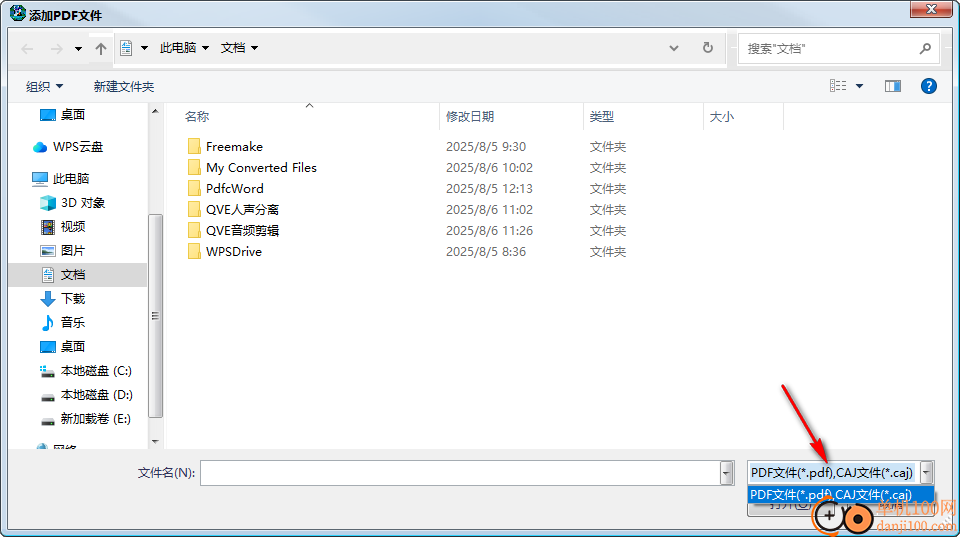 霄鹞pdf转word助手