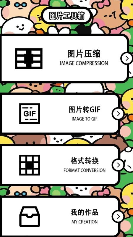 安森林播放器客户端v1.2(3)