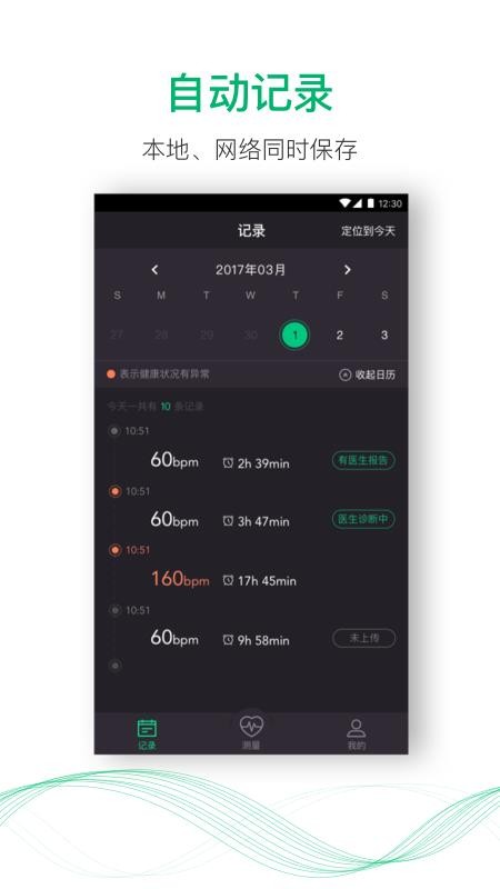 心书手机版v3.5.7(3)