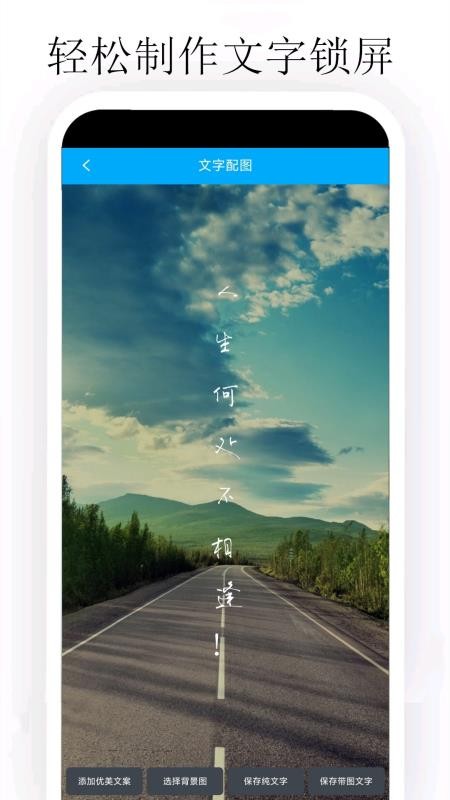 个性签名设计大师官方版