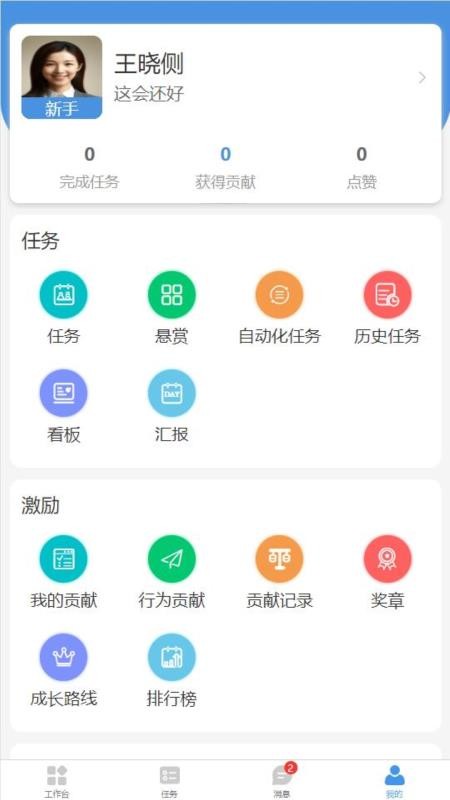 乾策立方官网版v3.9.35 3
