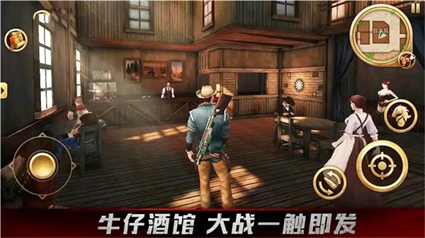 牛仔生活模拟器游戏v3.0.0 2