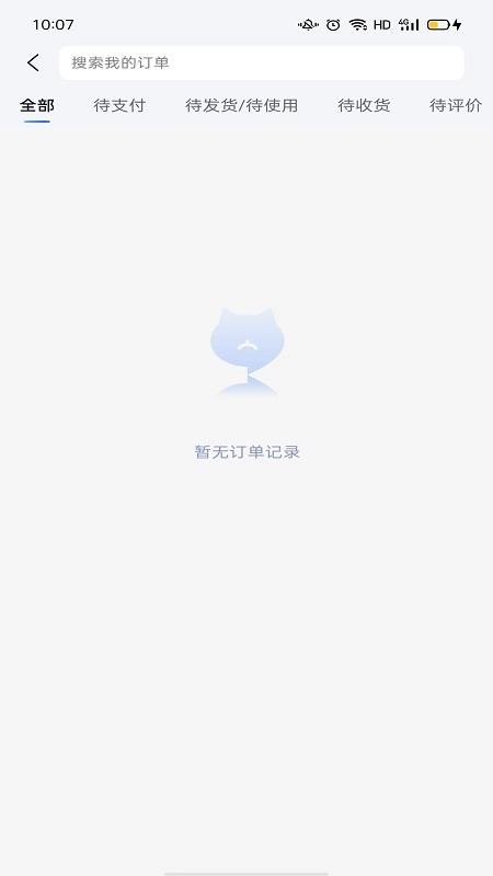 聚猫官网版v1.0.34(1)