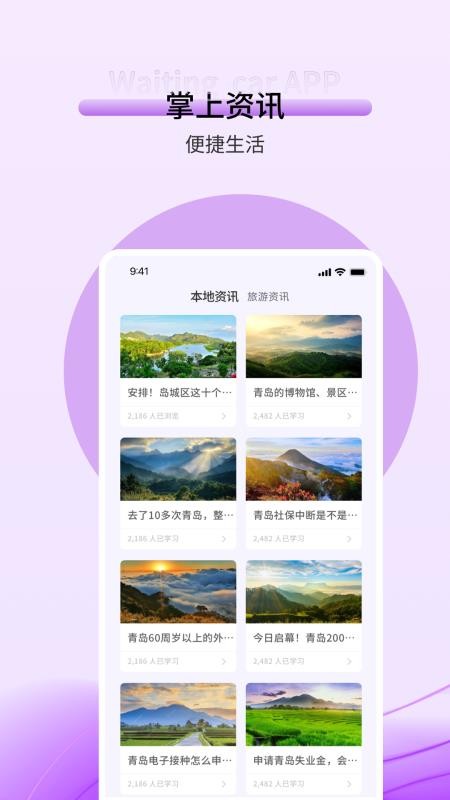 kmb巴士最新版本v1.0.4 3
