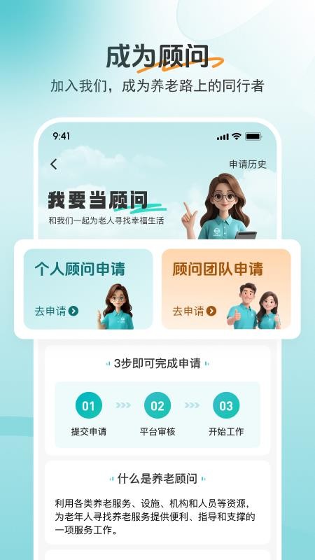如意365官网版v1.0.0(1)
