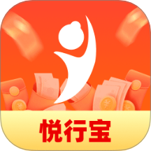 悦行宝手机版 v2.0.1