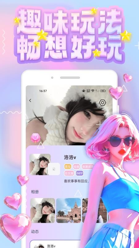 纯悦app官方版v1.0.0(1)