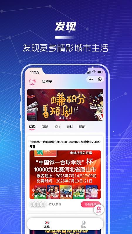 青年慧官网版v1.3.6(3)