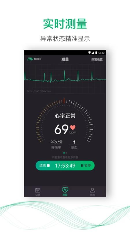 心书手机版v3.5.7(1)