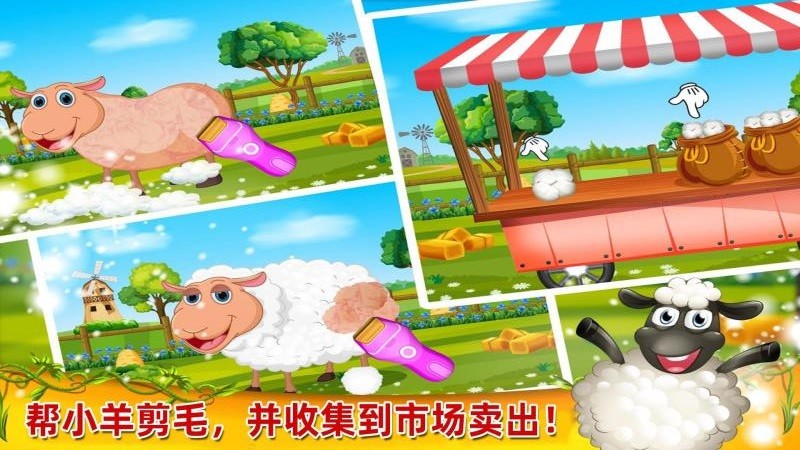 开心农场小镇游戏最新版v1.08.23(2)