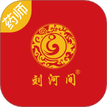 刘河间药师端官网版 v1.4.2