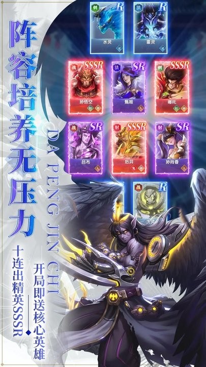 战神之决战西伯利亚游戏(3)