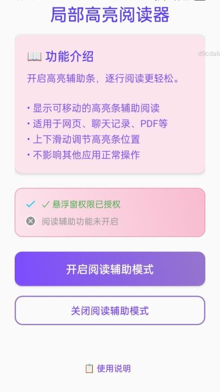 放大超清楚客户端