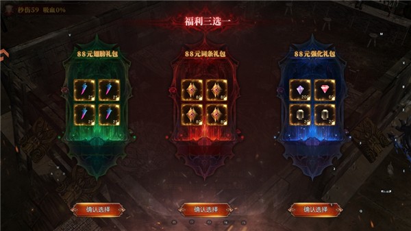 黑龙与天使手游