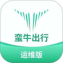蛮牛新能源手机版 v1.2.7