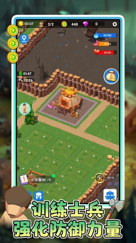 僵尸危机手游v1.0.1 4