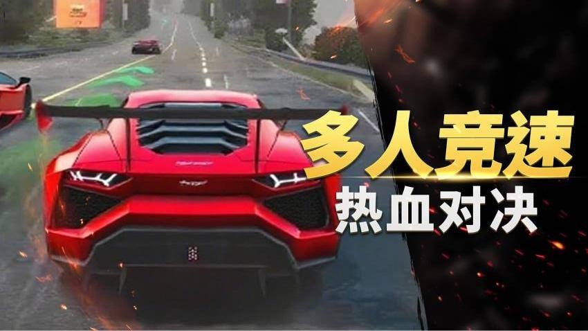 真实超凡赛车v1.0.0(4)