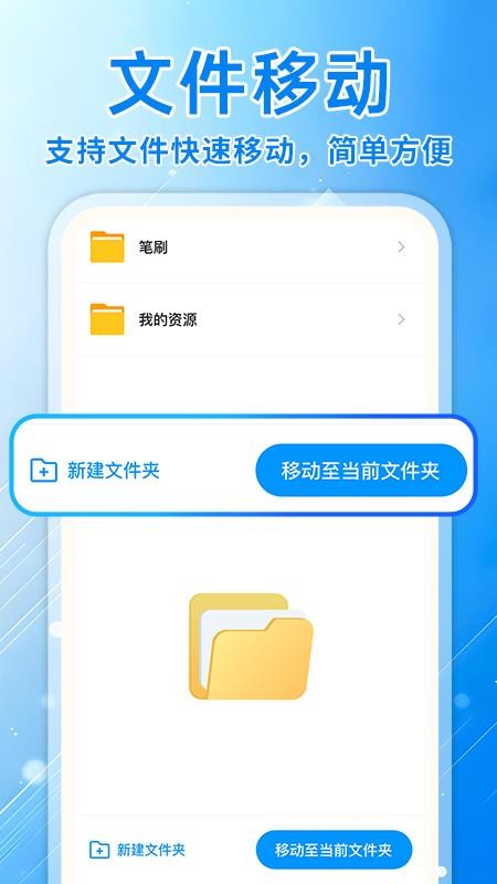 飞机云盘网盘手机版v1.0.5(1)