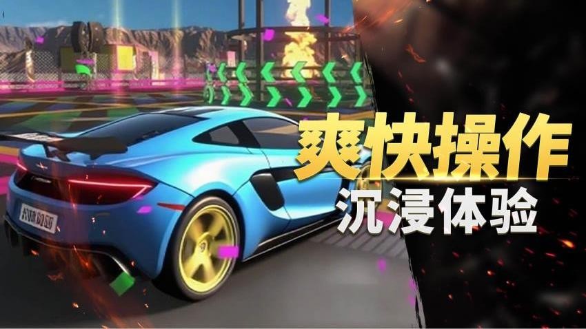 真实超凡赛车v1.0.0(3)
