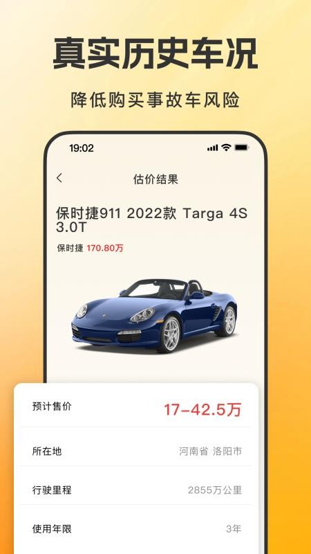 快車(chē)司機(jī)注冊(cè)幫手免費(fèi)版v1.0.0 1
