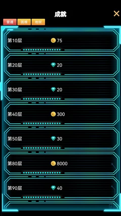 塔防多边防线游戏v1.0.10 5
