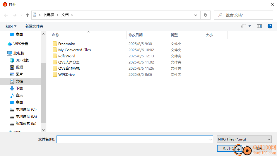 nrg转iso文件(nrg to iso)