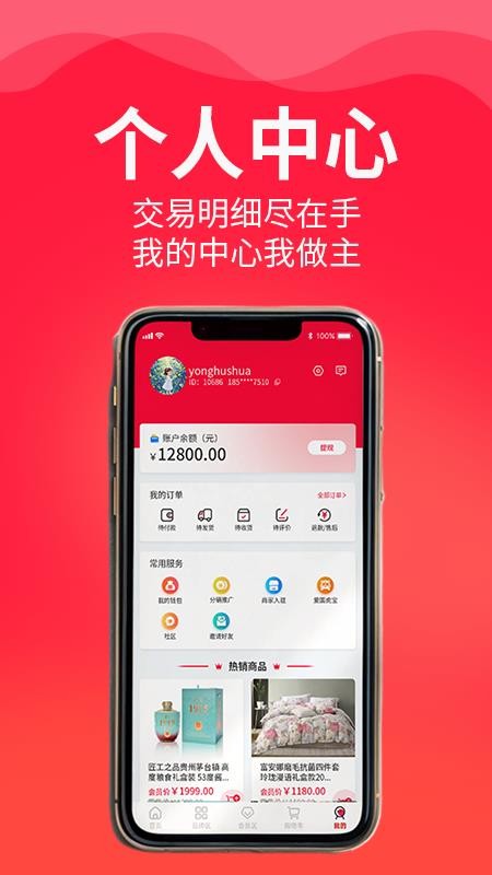 虎宝appv1.0.1(1)