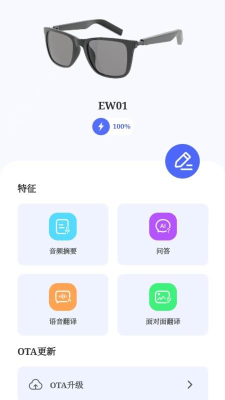 星诚客户端v1.2.0(3)