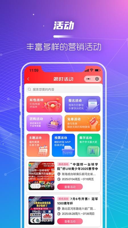 青年慧官网版v1.3.6(2)