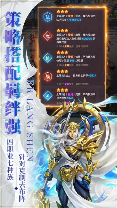 战神之决战西伯利亚游戏(1)