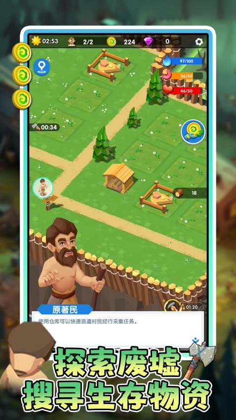 僵尸危机手游v1.0.1 3